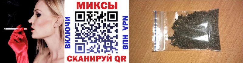 Бутират вода  Купить где  Лермонтов 