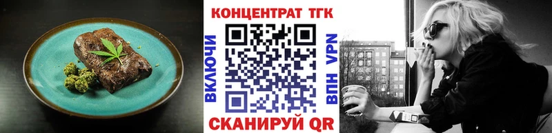 Еда ТГК марихуана  Купить где  Лермонтов 