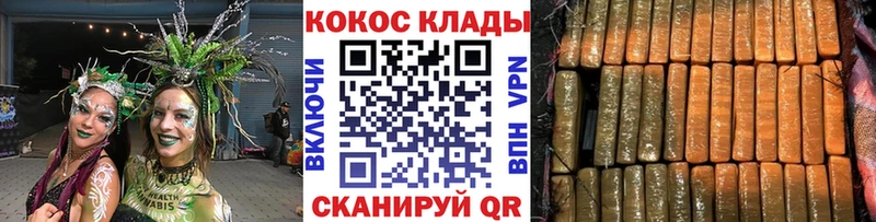 Купить где  Лермонтов  КОКАИН Колумбийский 