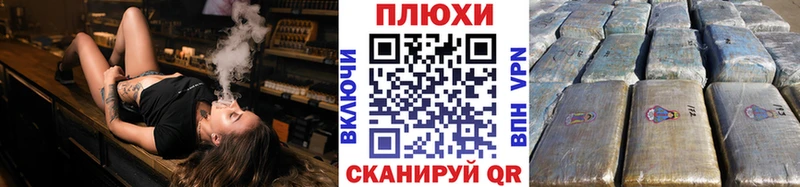 ГАШИШ гашик  Купить где  Лермонтов 