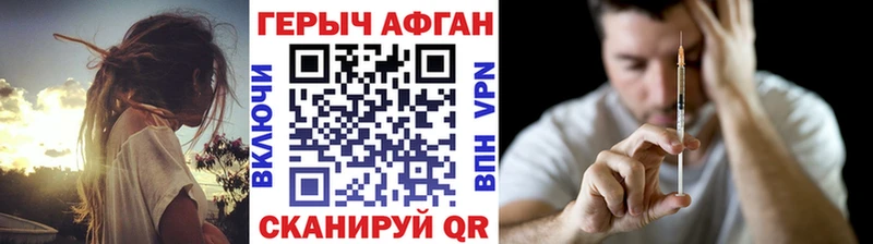 Купить где  Лермонтов  Героин белый 