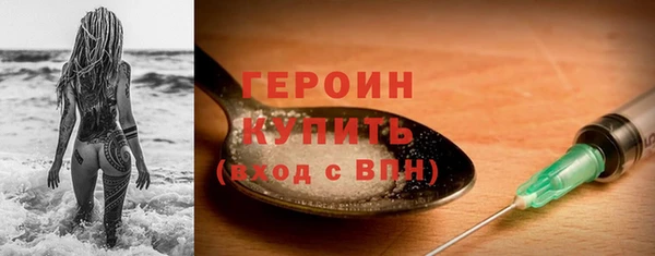 стаф Нефтегорск