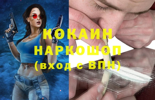 каннабис Новодвинск