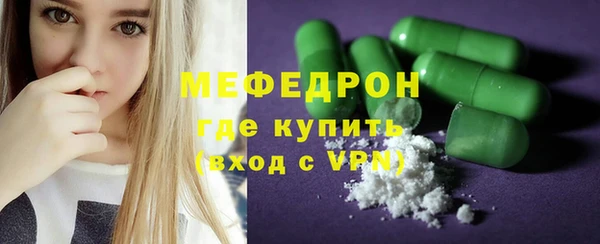 трава Новокубанск