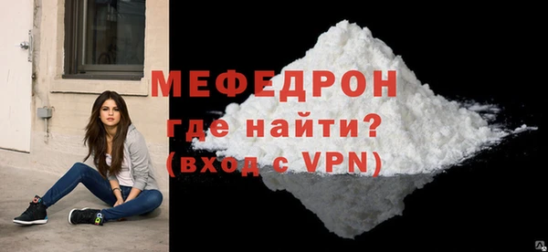 трава Новокубанск
