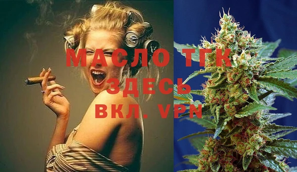 дистиллят марихуана Канск