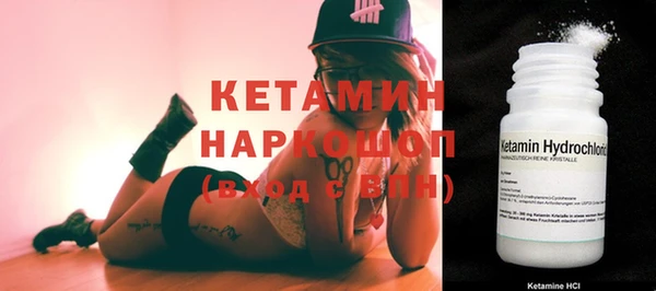 стаф Нефтегорск