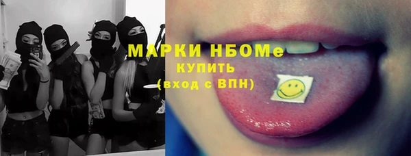каннабис Новодвинск