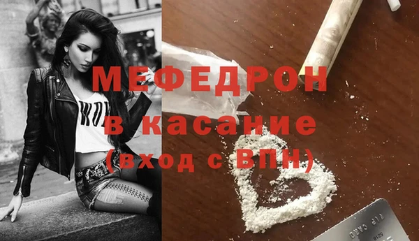стаф Нефтегорск