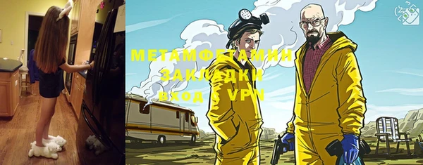 каннабис Новодвинск