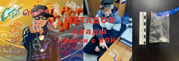 каннабис Нефтекумск