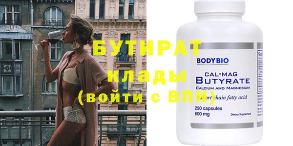 трава Новокубанск