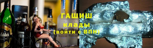 каннабис Нефтекумск