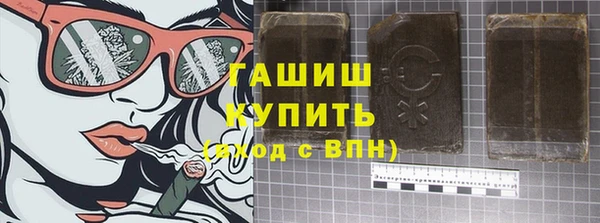 трава Новокубанск