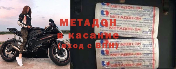 стаф Нефтегорск