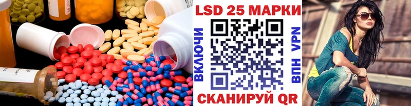 Лсд 25 экстази ecstasy  Купить где  Лермонтов 