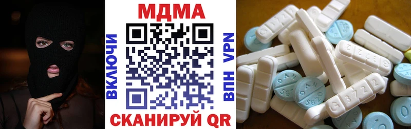 MDMA кристаллы Купить где Лермонтов