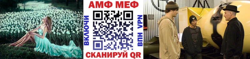 МЕТАМФЕТАМИН витя Лермонтов