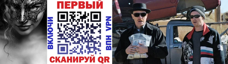 Купить где  Лермонтов  Метамфетамин винт 