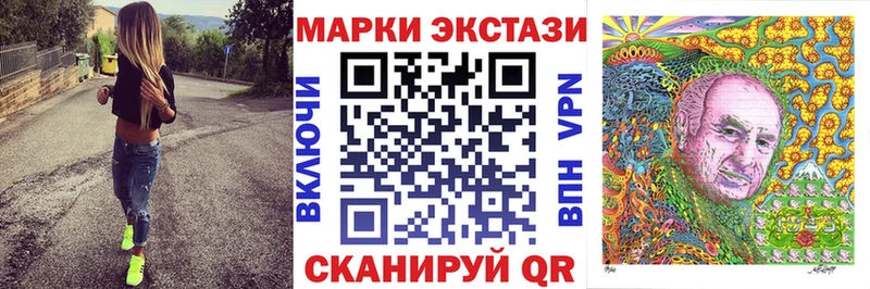 Марки NBOMe 1,8мг  Купить закладки  Лермонтов 